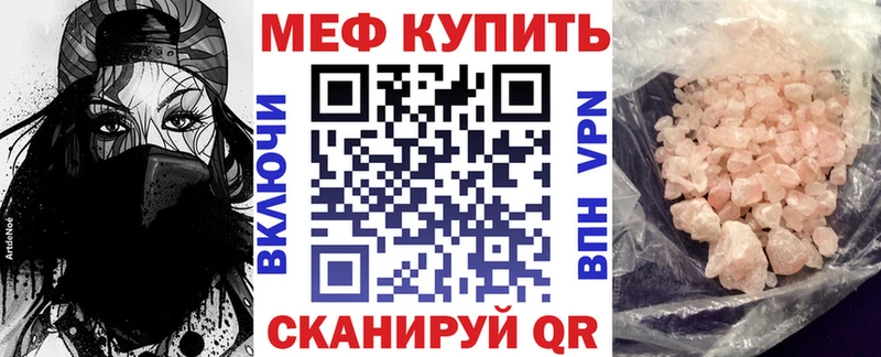 Купить наркоту Рошаль Кокаин  Alpha PVP  АМФЕТАМИН  ГАШИШ  Конопля 