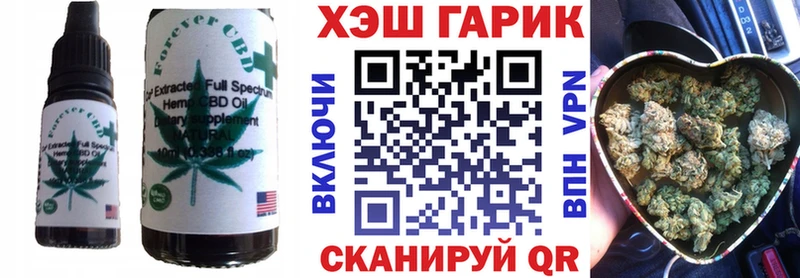 купить закладку  Рошаль  блэк спрут ССЫЛКА  Cannafood марихуана 
