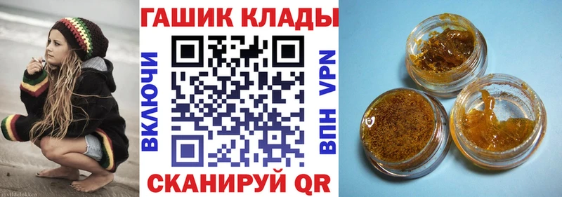 Гашиш убойный  Рошаль 