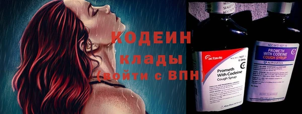 наркотики Семёнов