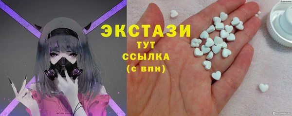 бутират Алзамай