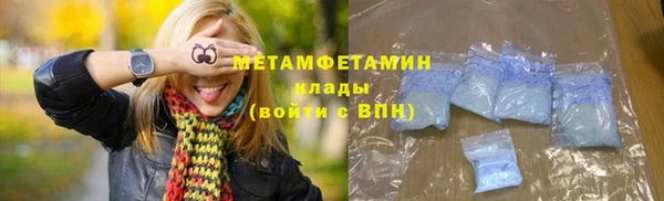 спиды Сафоново