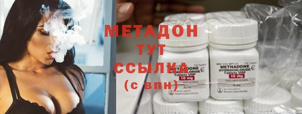 спиды Сафоново