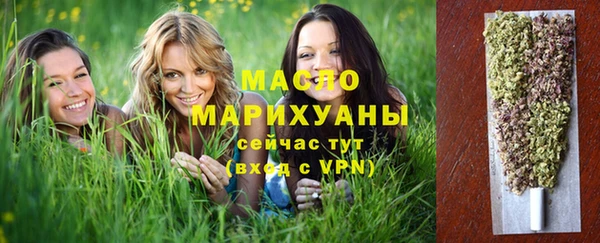 мефедрон Алексин