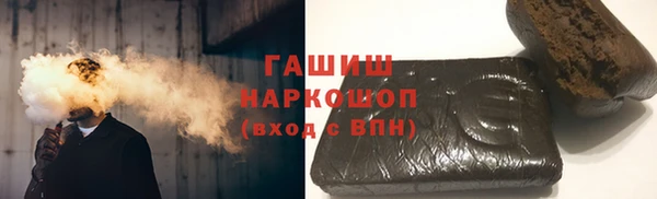 jwh Саяногорск