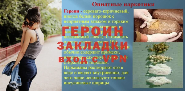 каннабис Сатка