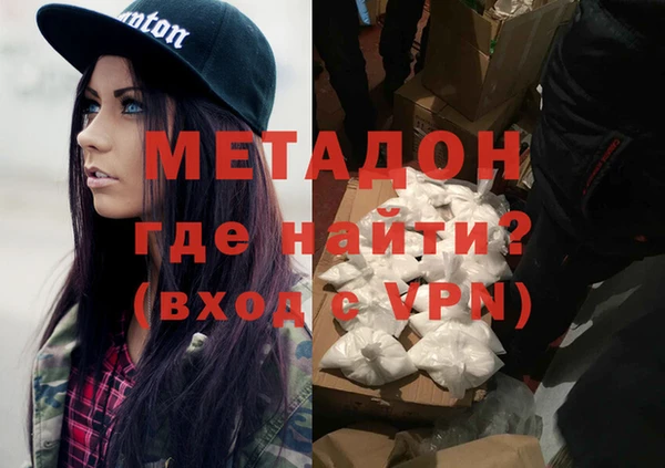 мескалин Семикаракорск