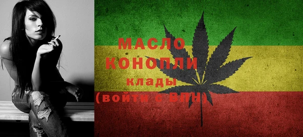 MDMA Premium VHQ Семилуки