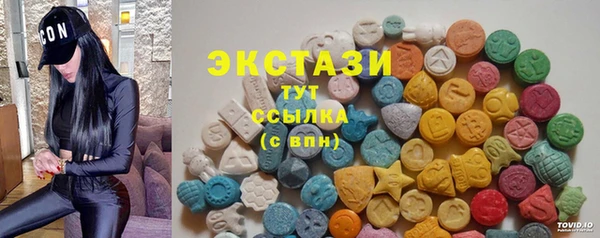 бутират Алзамай