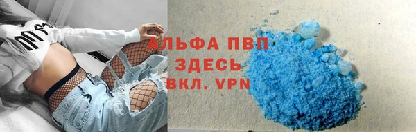 бутират Алзамай