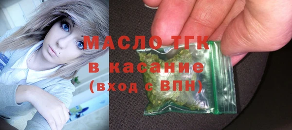 jwh Саяногорск