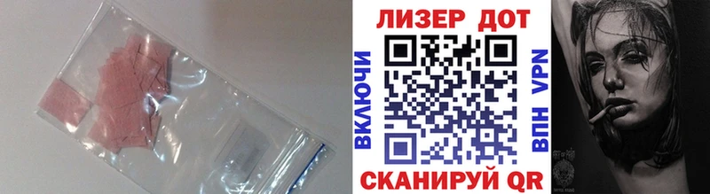 Лсд 25 экстази кислота  Рошаль 