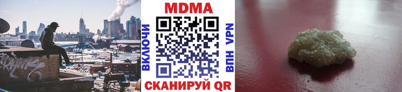 МДМА кристаллы  Рошаль 