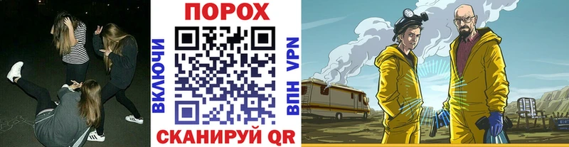 где продают   Рошаль  блэк спрут как войти  Метамфетамин кристалл 